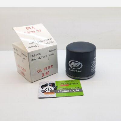 فیلتر روغن لیفان x60 / لیفان ایکس 60