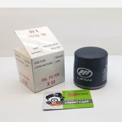 فیلتر روغن لیفان 620 / فیلتر روغن لیفان 520